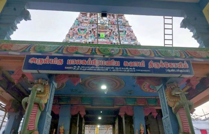 Arulmigu Bala Subramanyaswami Temple, Andarkuppam