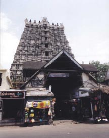 nellaiappartemple